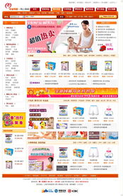 北京網(wǎng)站建設(shè)首選 網(wǎng)度創(chuàng)想產(chǎn)品編號(hào)2038專(zhuān)業(yè)網(wǎng)頁(yè)制作服務(wù)