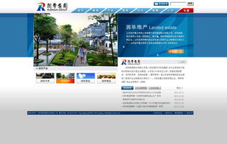 專(zhuān)業(yè)網(wǎng)站建設(shè)案例展示 中碩網(wǎng)絡(luò)助力集團(tuán)與上市公司打造精品網(wǎng)站