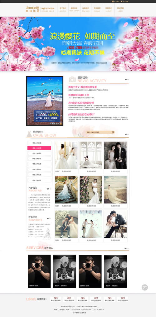 我的網(wǎng)頁(yè)設(shè)計(jì)案例精選