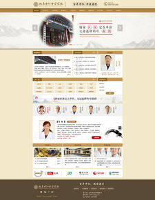 2015年企業(yè)網(wǎng)頁(yè)設(shè)計(jì)與網(wǎng)頁(yè)制作的關(guān)鍵趨勢(shì)與策略