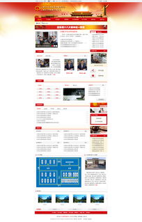 云龍政務中心攜手奧遠科技，打造高效便捷的昆明與云南網站建設服務