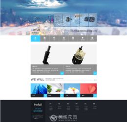數字時代的企業形象基石 網站建設、關鍵詞優化與視覺營銷的協同之道